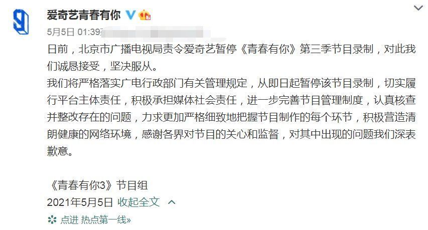 《青你2》真实排名被曝光，刘雨昕依旧第一，虞书欣排名让人意外