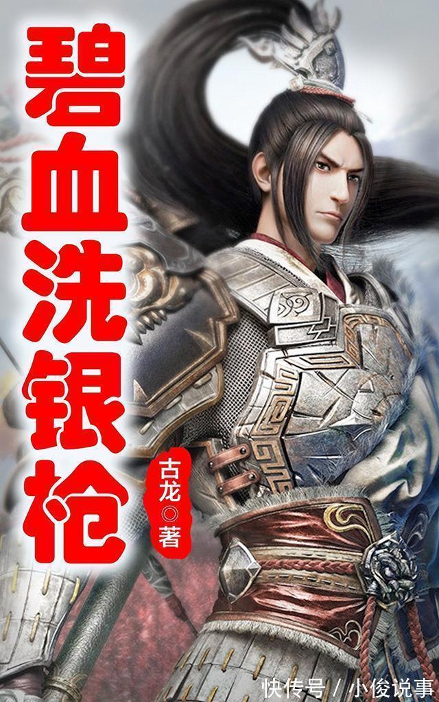 古龙告诉你什么是江湖“恶人” 没有最坏, 只有更恶!