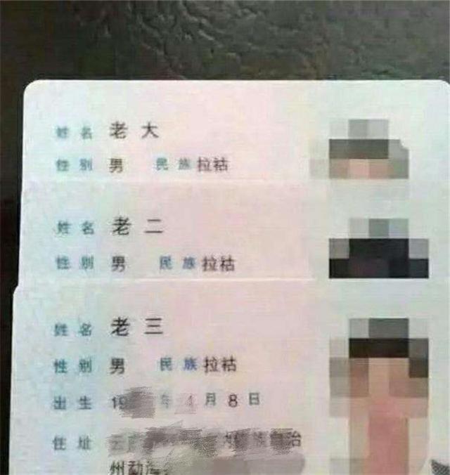 外号|爸爸给女儿起名“楚墨”,妈妈:好听是好听,但得先瞅瞅自己姓啥