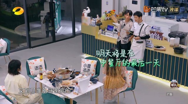 宁静|《中餐厅5》收官放大招,宁静丁真家人出镜,姚安娜亲友团引关注