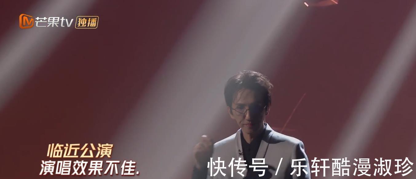 《披荆斩棘》林志炫断层输出,首次演唱空,观众全程起鸡皮疙瘩