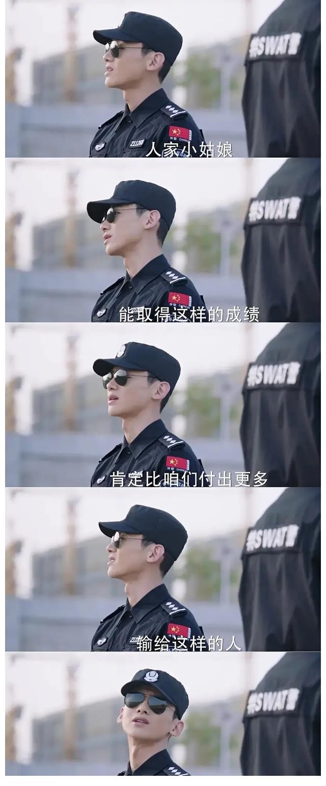 愛(ài)上特種兵|終于熬到大結(jié)局，《愛(ài)上特種兵》還能再“尬”點(diǎn)兒?jiǎn)幔?
onload=