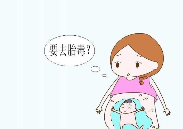 湿疹|孕妇做到这3点，不仅能去胎毒，宝宝会更白嫩健康！