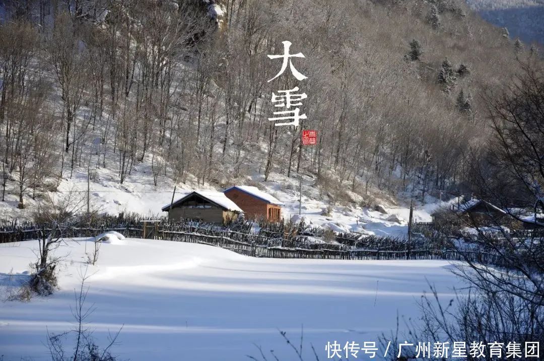  北方大雪纷飞，南方艳阳高照|新星百科 | 百科