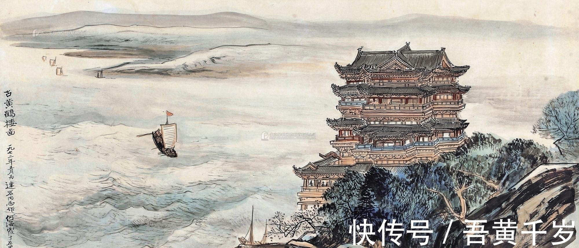 黄鹤楼$李白在黄鹤楼写诗,遭一少年嘲笑,一首传世佳作不久后应运而生