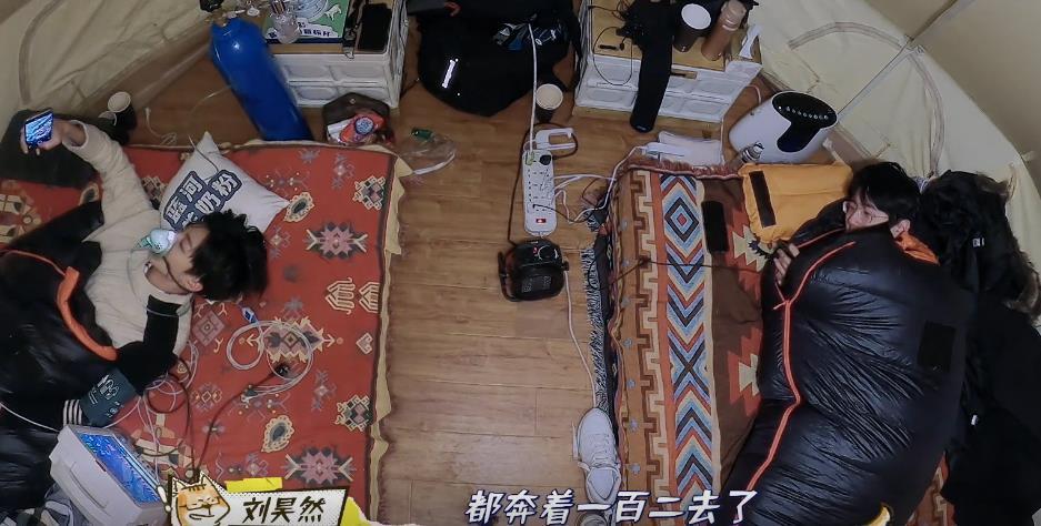 《恰好是少年》开播,川藏风景好美,王俊凯高原反应不忘自拍