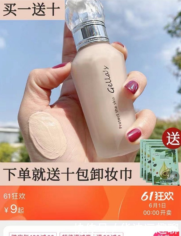 化妆品|肤色暗沉、反复长痘?你的卸妆方式还在“杀敌一千,自损八百”吗