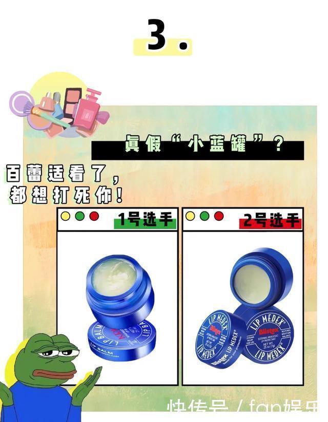 良心|这些卖假化妆品的,你们的良心不会痛吗