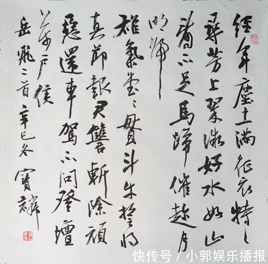 硬笔书法&1985年他获得了全国首届钢笔书法大赛特等奖,其作品可做字帖