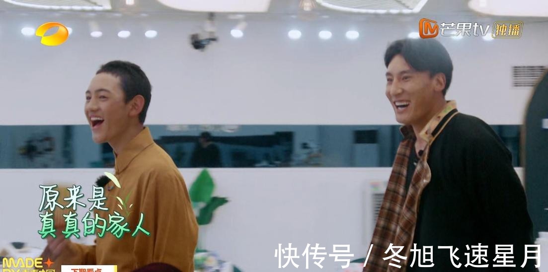 姚安娜|《中餐廳5》收官放大招,寧靜丁真家人出鏡,姚安娜親友團引關(guān)注