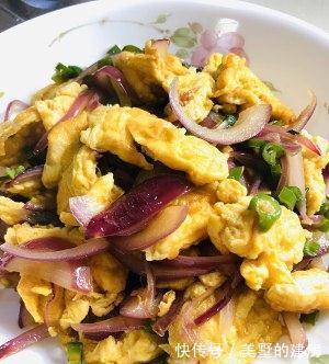 家常鸡蛋菜谱,香喷喷的洋葱炒鸡蛋,简单美味营养,吃不够