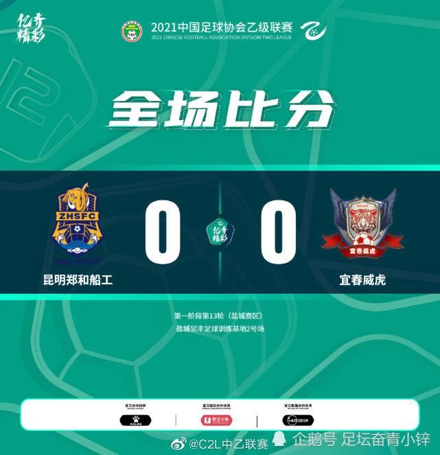 积分榜|2021中乙联赛最新积分榜（7.23）：升级组资格已有七队锁定