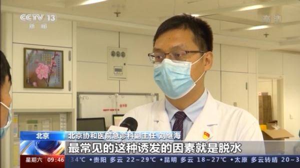 热射病|夏季气温爆表 热中风、热感冒、中暑……常见病如何预防