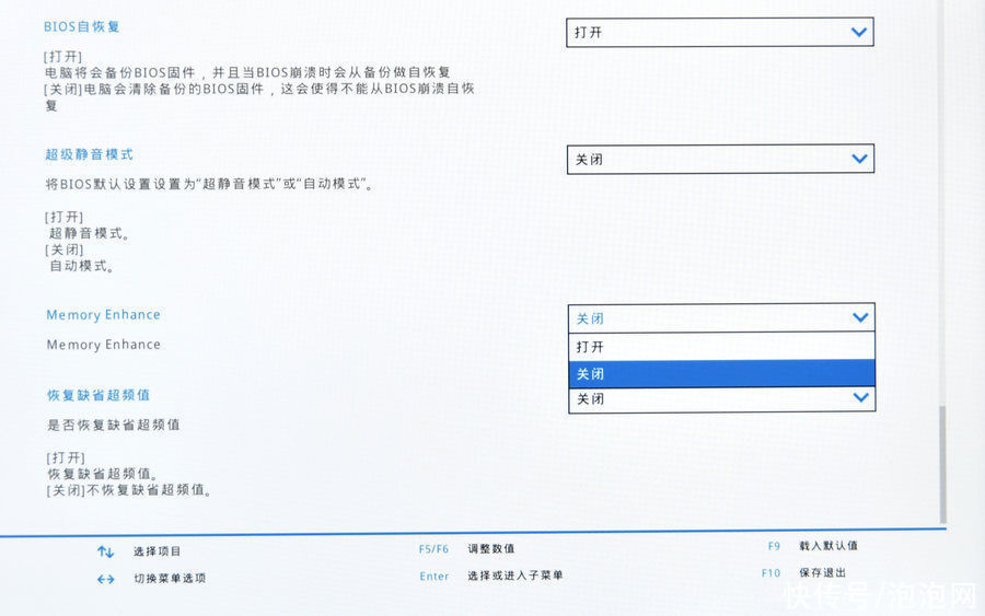 英特尔|优化电脑必学：带你玩转i7-11800H游戏本