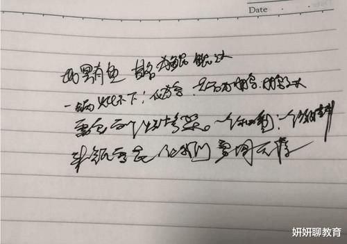 初中生的“外星人字体”，字迹过于任性，老师直言不扣你分扣谁分