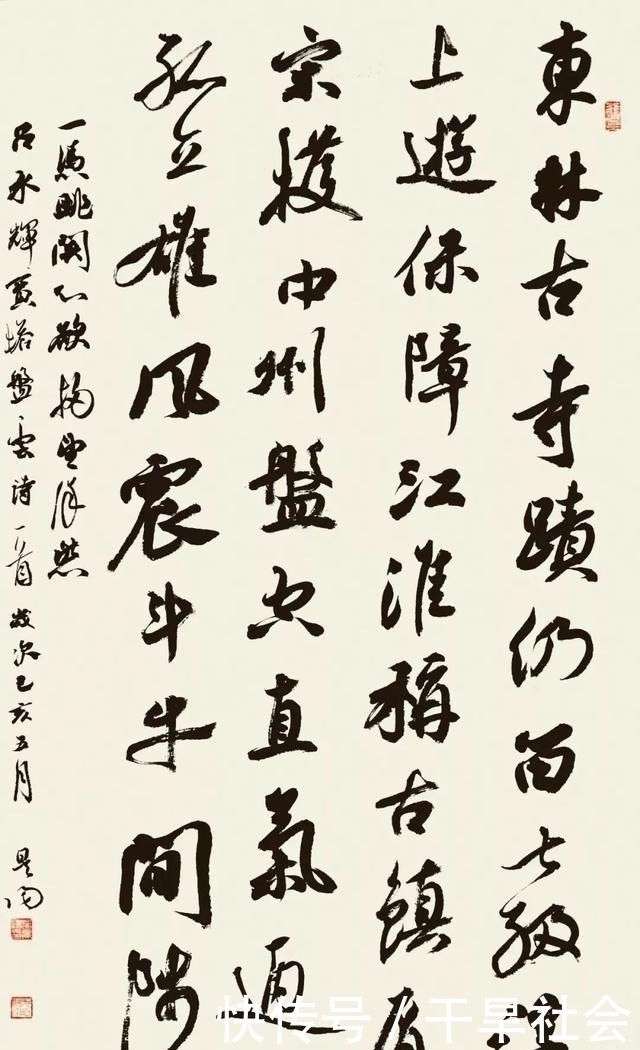 书法家协会!14岁初中生成为省书协会员,行书洒脱,用笔老辣,家长传阅的焦点