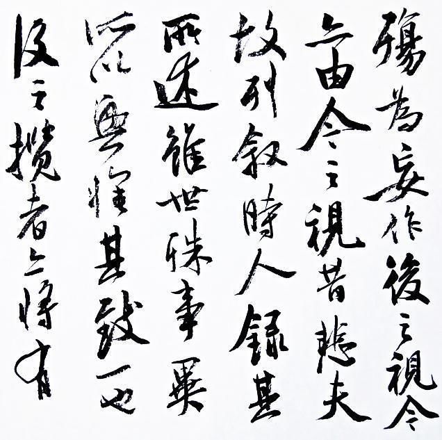 特等奖|39年前他获首届大学生书法一等奖,1985年获首届硬笔特等奖