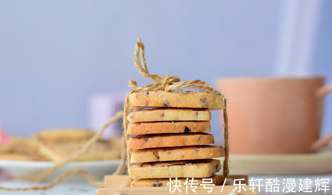 黄油|孩子都喜欢吃的蔓越莓饼干，酸酸甜甜，香酥可口