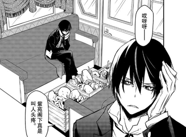 史莱姆82话：奇伊是最初的魔王，已经知道迪亚波罗来到人间