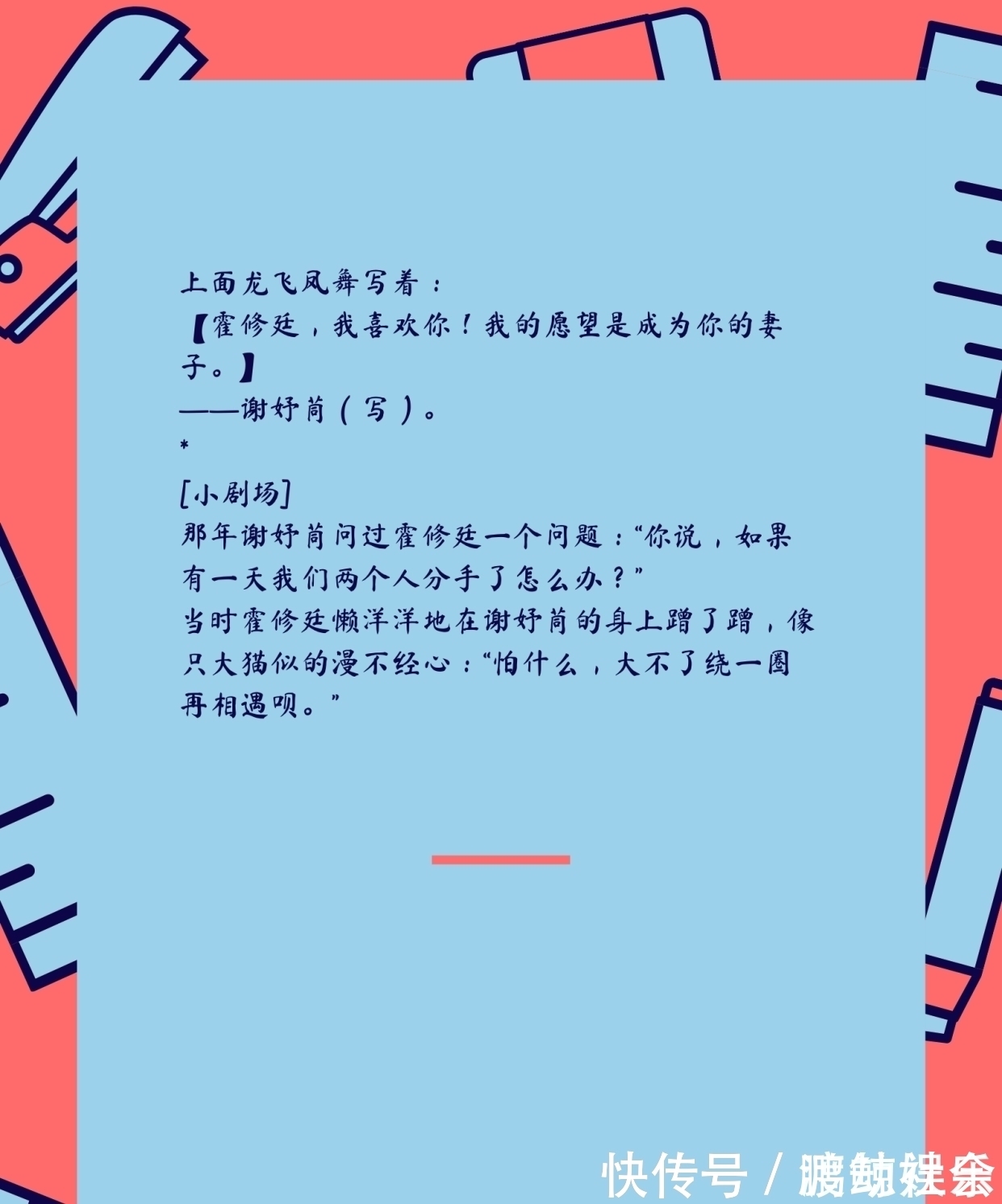 谢瑾|5本轻松现言小甜文推荐：我要你～茉莉初雪～上上签～独家偏爱~