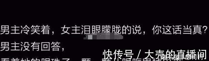 文案|有毒!现在的小说真敢编,无脑又搞笑的文案让人根本停不下来!