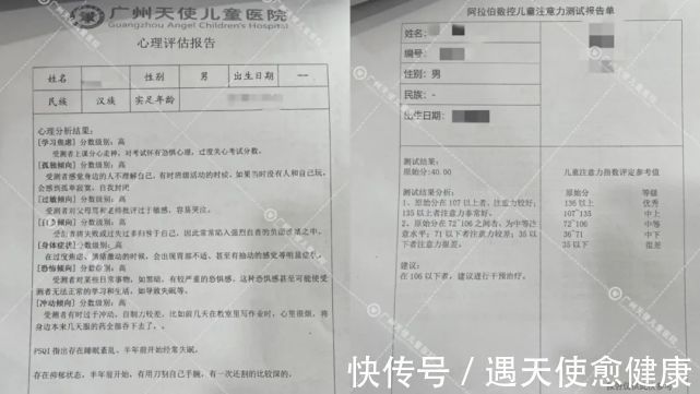 情绪|14岁少年靠伤害自己缓解情绪,一朵花焉掉了,看他是如何“向阳而生”