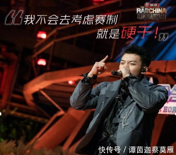 魔王|《中国新说唱》魔王踢馆赛重磅来袭,黑幕明显,看看就好啦!