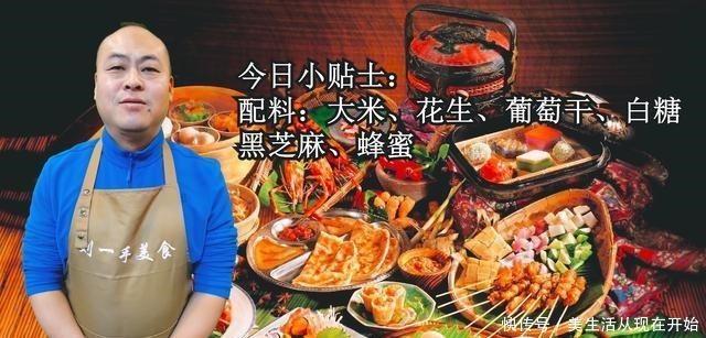  把1碗大米倒进油锅，没想到这么美味，每天吃都不腻，做法超简单