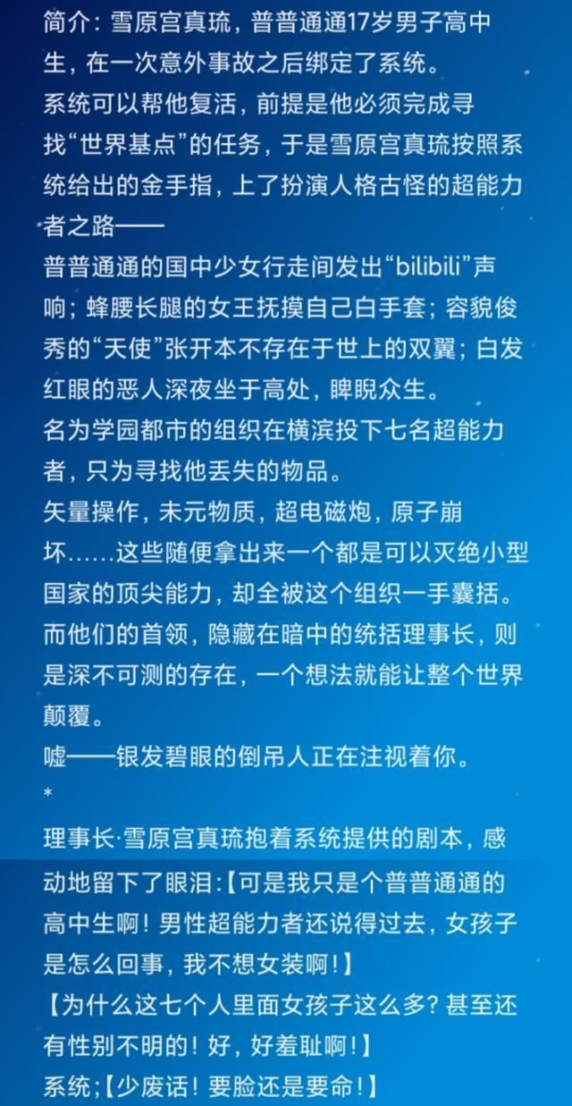 推荐4篇双男主综穿小说‖搞事马甲不能掉