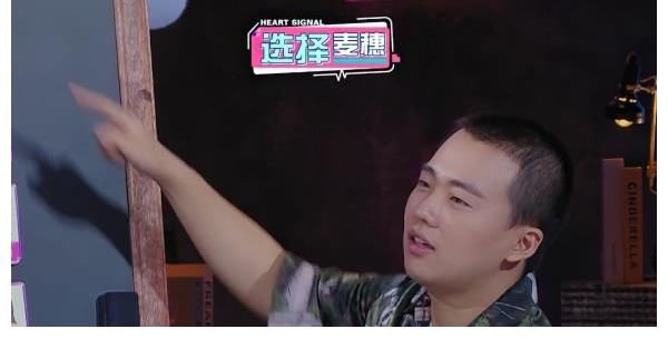 普通朋友|郭麒麟當(dāng)眾表白素人嘉賓，楊穎一臉姨母笑，宋祖兒卻連裝都不裝了