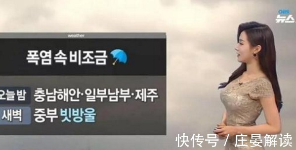 “韩国朝鲜”天气预报女主持人大比拼，为了“收视率”不择手段