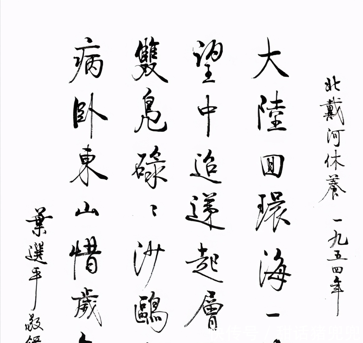 书法作品#叶剑英爱子叶选平书法造诣惊艳，笔墨古雅隽永，不愧是书坛瑰宝