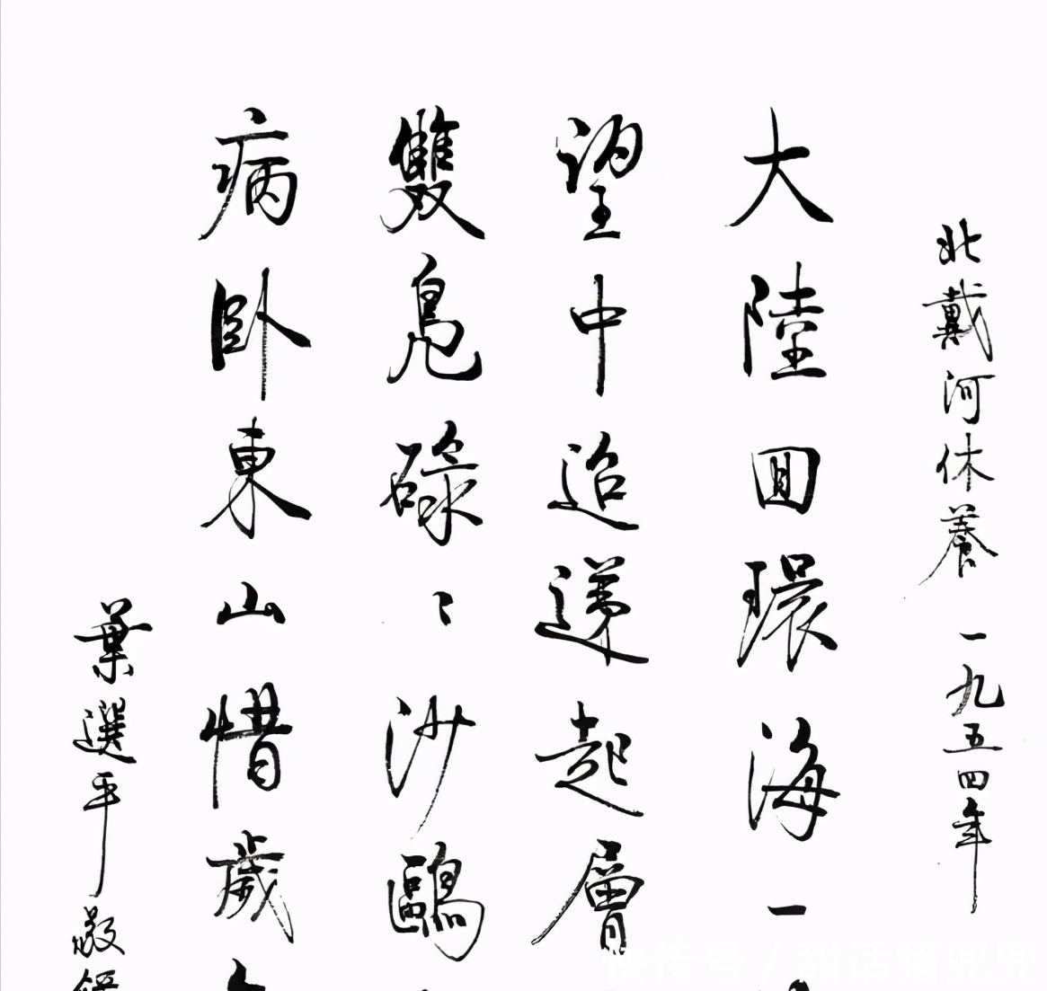 书法作品#叶剑英爱子叶选平书法造诣惊艳,笔墨古雅隽永,不愧是书坛瑰宝