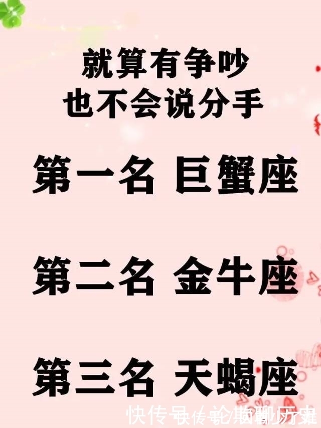 追求者|十二星座最反感什么样的追求者？爱就直说，拐弯抹角的几个意思？