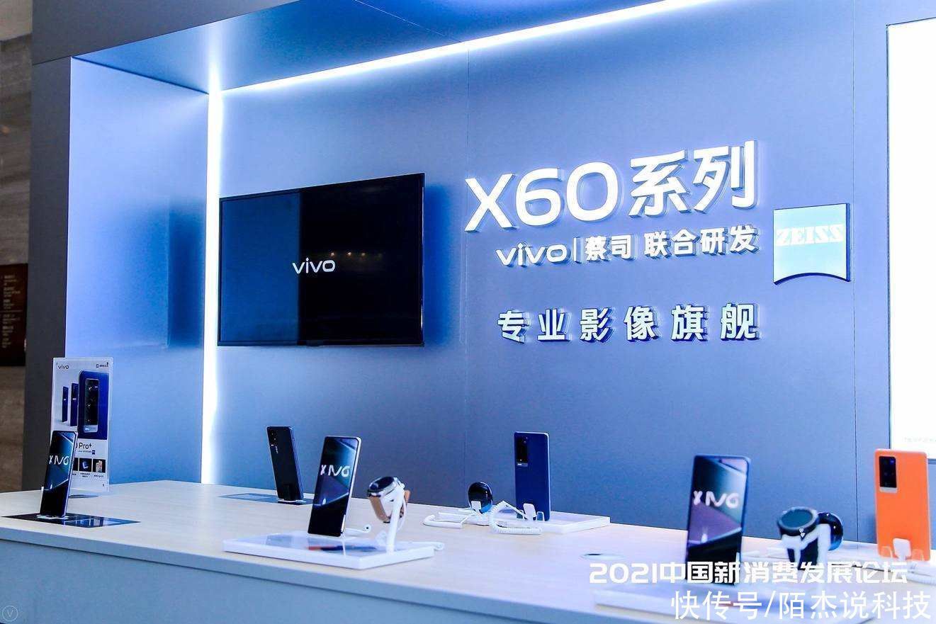 5g|如何「玩转下一个十年」？vivo倪旭东给出了未来规划