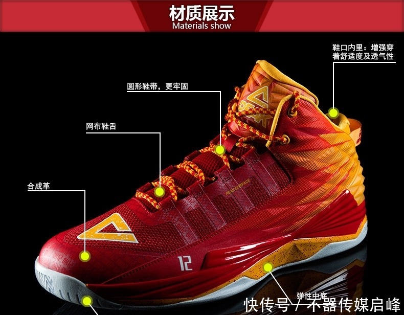 你敢相信!球星签名鞋第一代就有大底碳板!