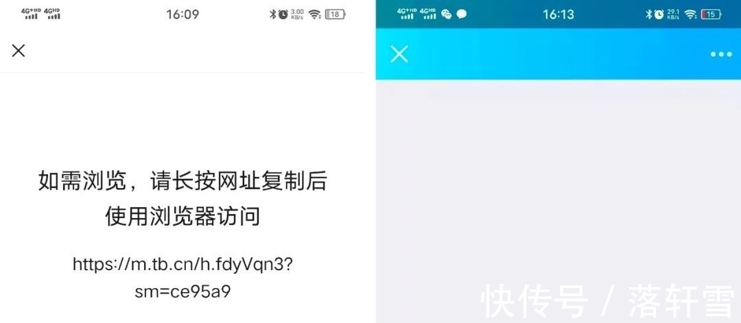 qq|阿里、腾讯、字节，隔阂消失，谁受益？