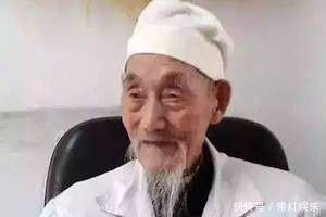 养生|87岁老中医养生秘诀骨质疏松多吃3物,常喝1白,骨密度蹭蹭涨