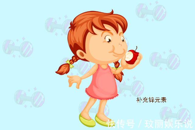 宝宝|孩子若出现这些异常,说明缺锌了!家长不重视会影响娃的身体发育