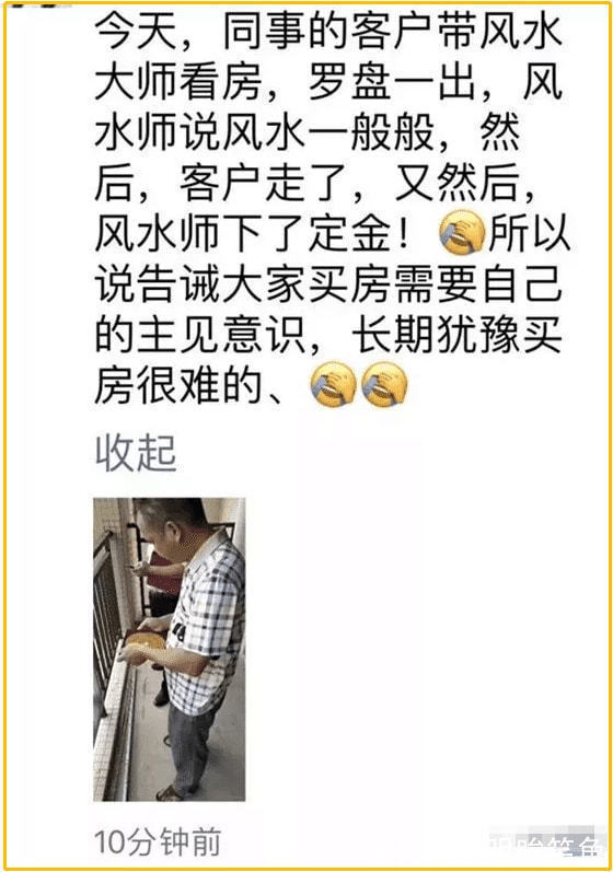 |搞笑GIF图:媳妇拍照时要注意穿着啊,别着凉了啊,哈哈哈