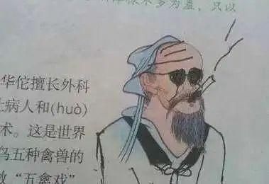 家长别乱翻孩子的书包，包中世界“精彩无比”，你会被气笑的