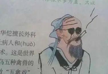 家长别乱翻孩子的书包,包中世界“精彩无比”,你会被气笑的