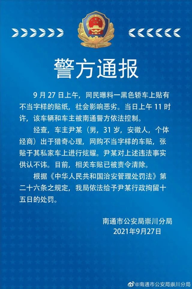 今日关注|9月28日·上海要闻及抗击肺炎快报