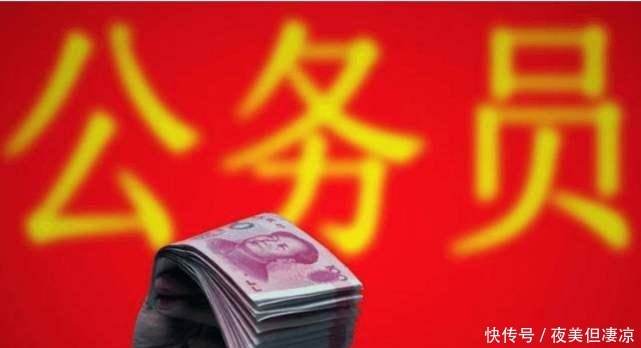 你被平均他一个月的养老金是87192元,网友