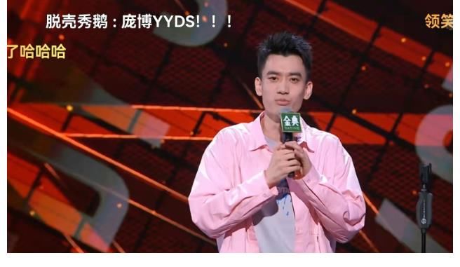 脫口秀大會|看看何廣智、徐志勝，就懂《脫口秀大會》的“丑男”為啥出圈了