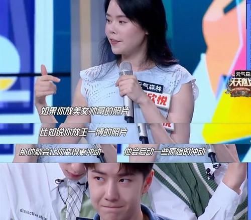 照片|王一博：这还有科学依据？放帅哥王一博的照片，会启动原始冲动