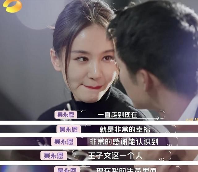 《怦然再心动》完美收官，王子文吴永恩，牵手成功，引起观众热议