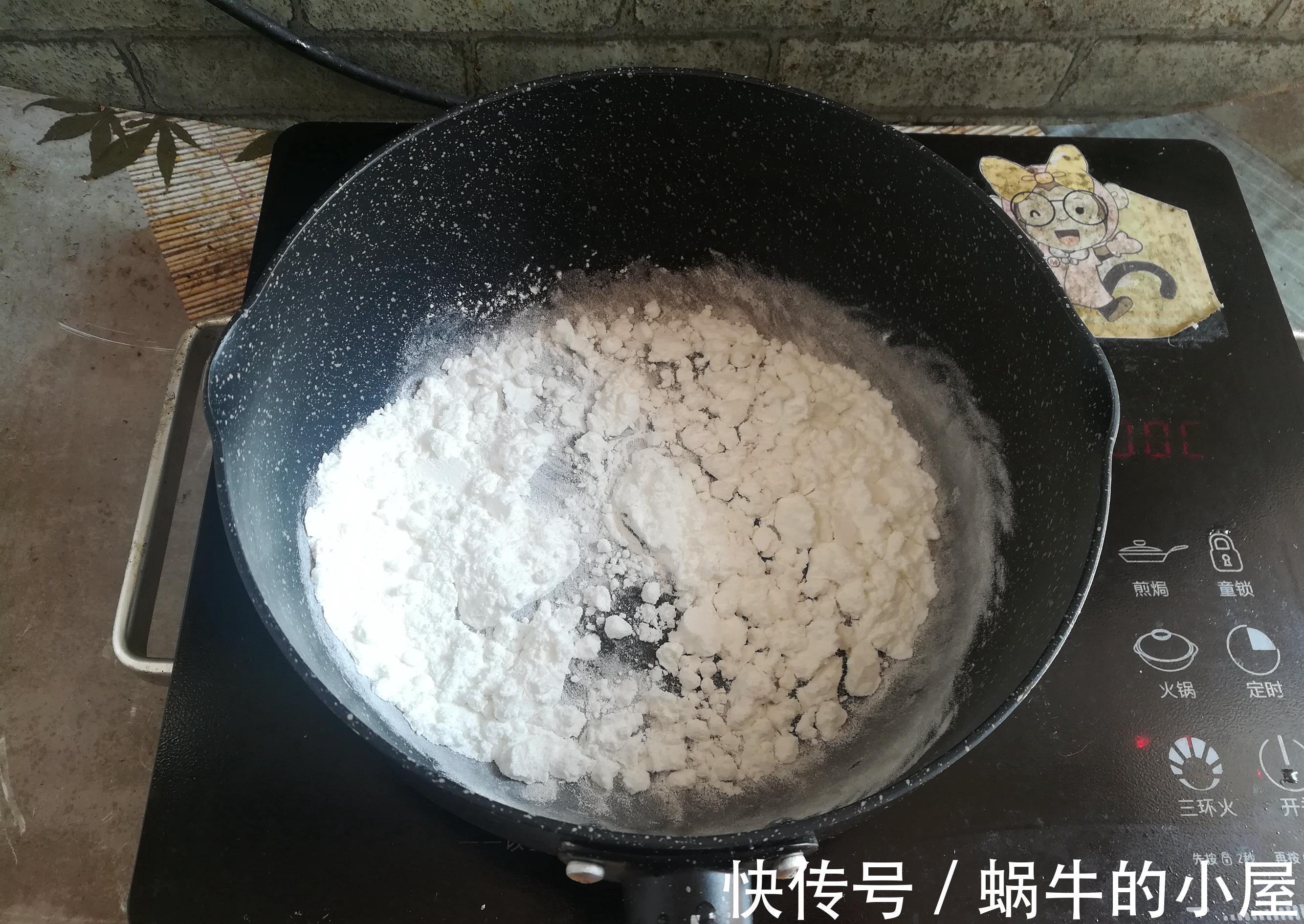 冰皮|月饼最简单的做法,不用蒸不用烤,10分钟做20个,真省事