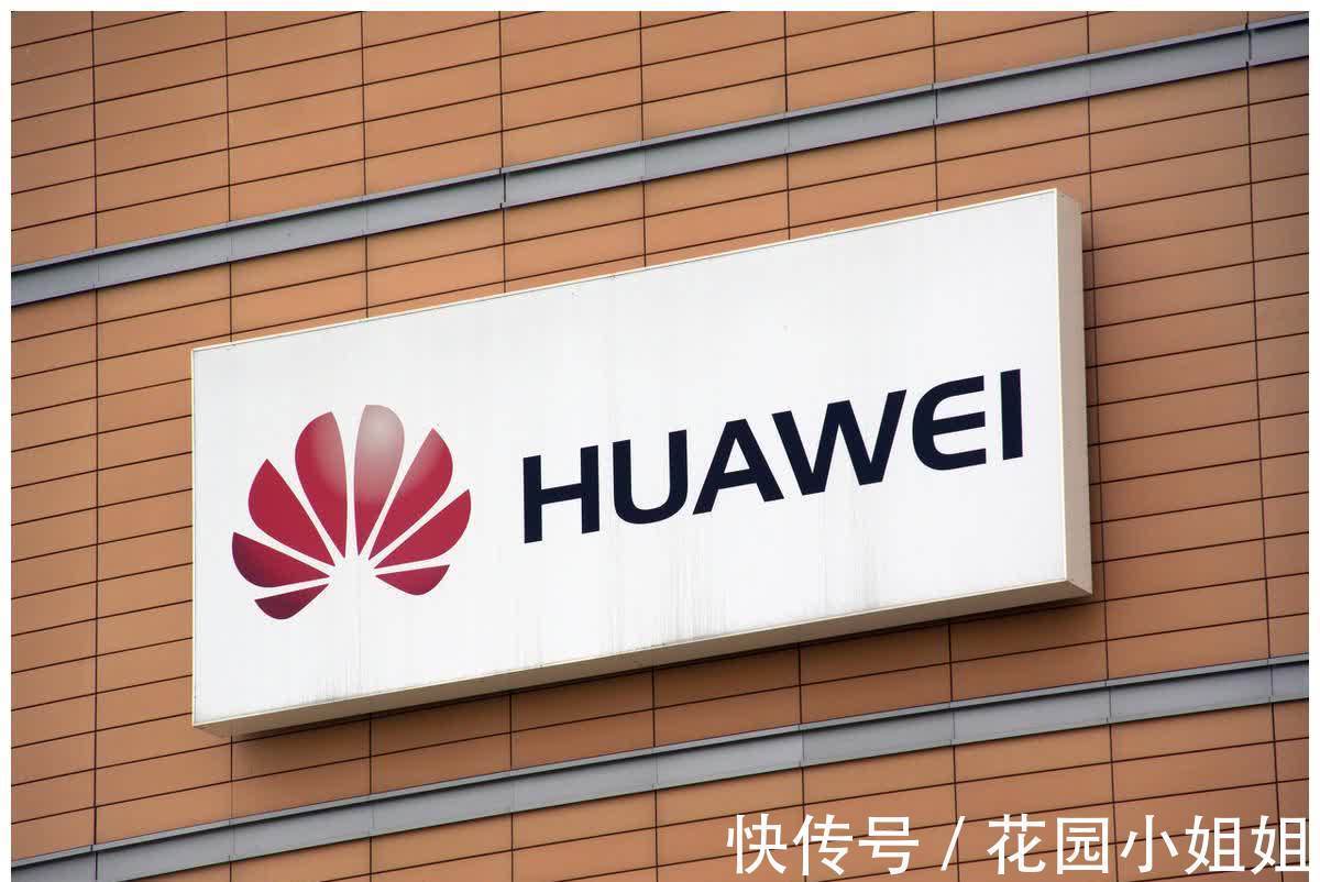 mwc|华为正式宣布:2月27日见,分析师:这相当于承认了