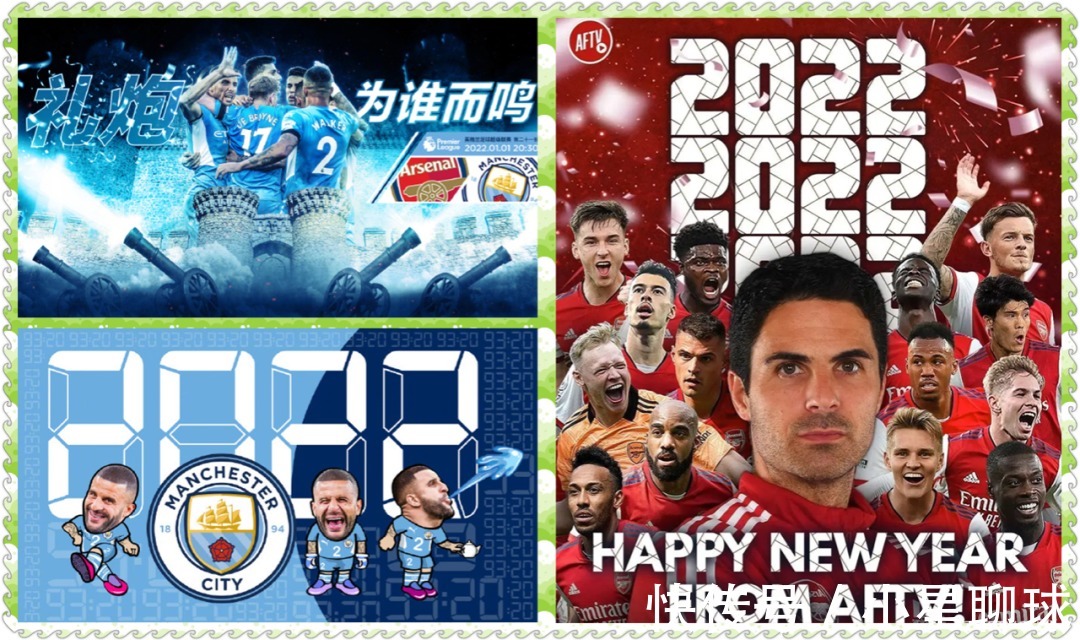 蓝月亮|英超前瞻：阿森纳VS曼城 姜是老的辣丶醋是陈的酸